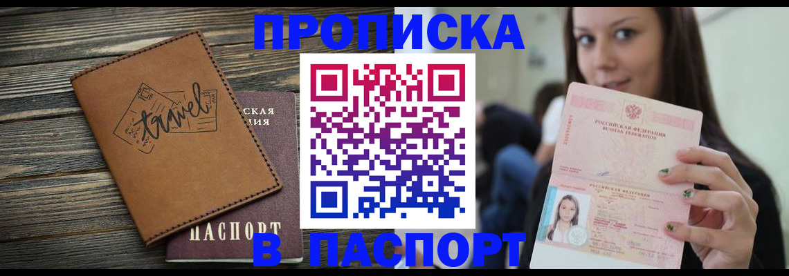 регистрация для дет. сада в Кеми