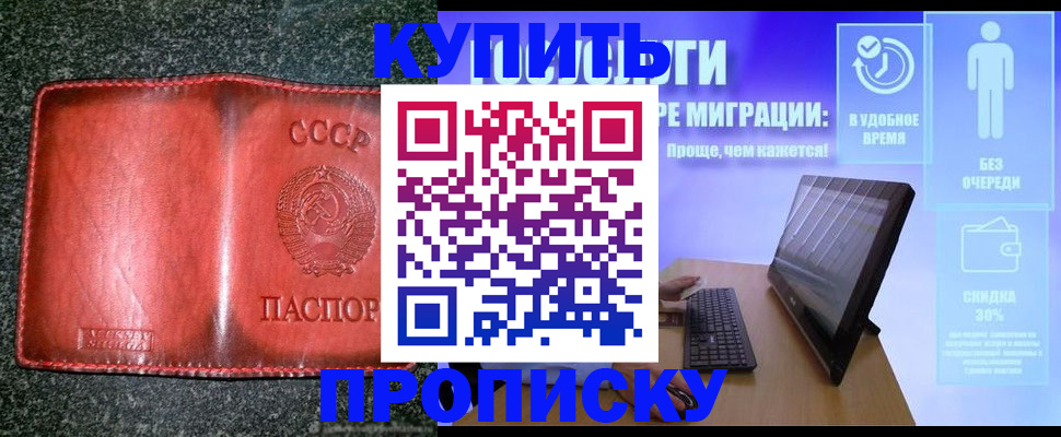 найти адрес прописки в Кеми