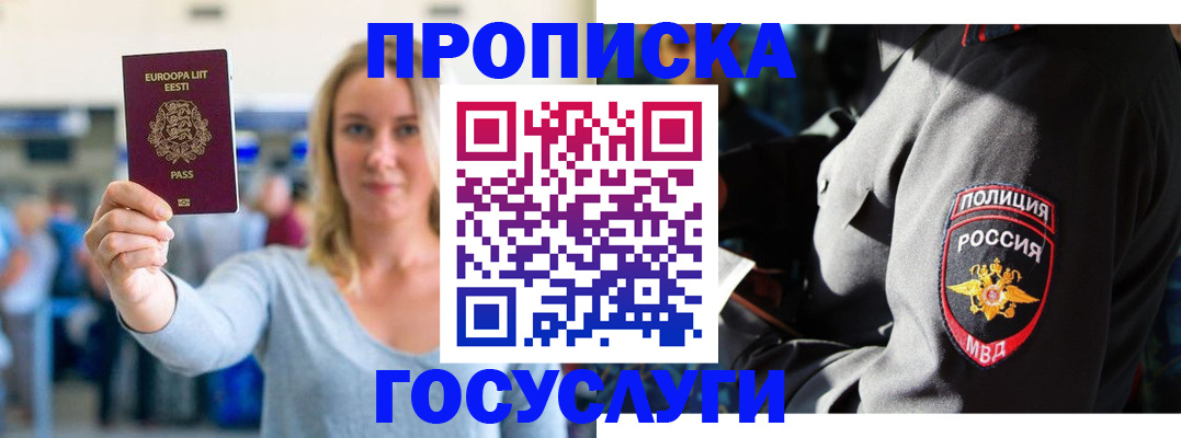 регистрация в Кеми