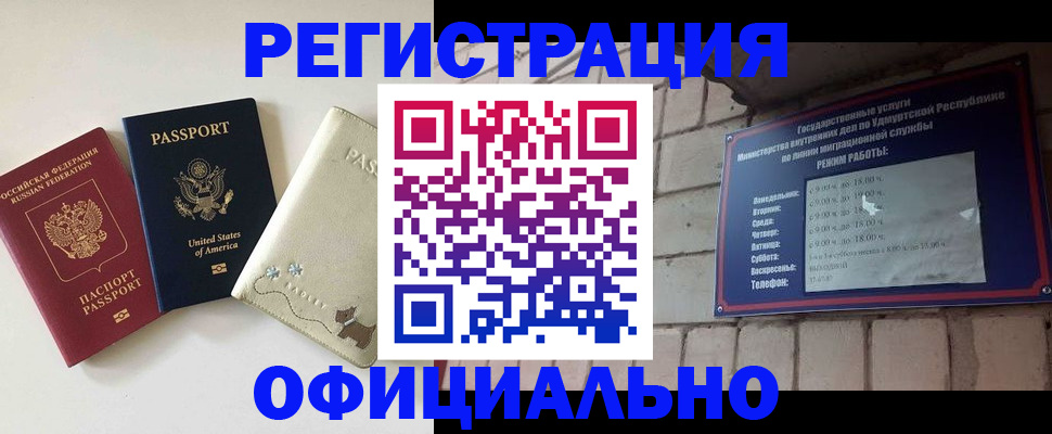 где прописаться в Кеми