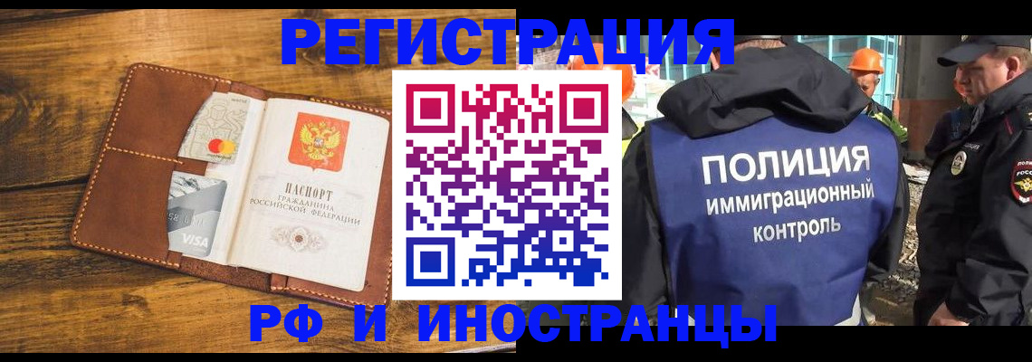 временная регистрация собственник в Кеми