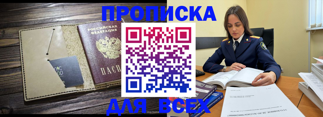 регистрация для дет. сада в Кеми